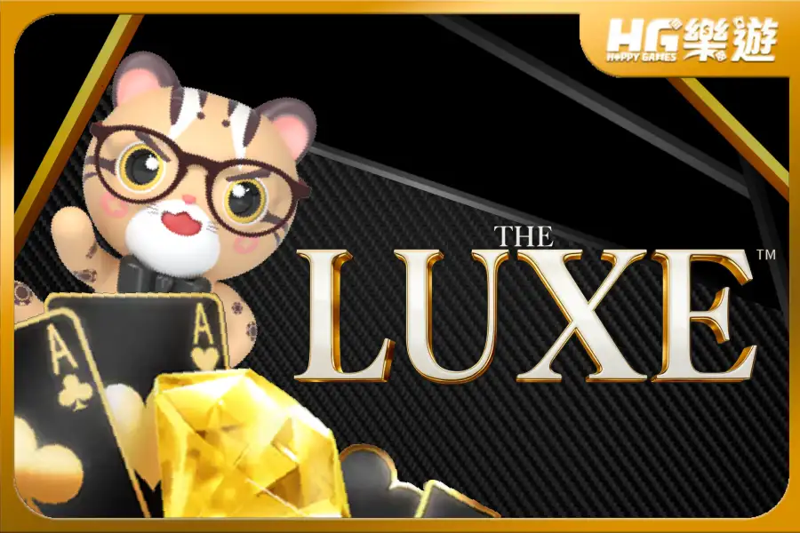 奢華《THE LUXEᵀᴹ》✦ QT電子，一秒沉浸｜高級會所的 Chill