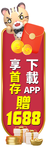 大老爺娛樂城-下載app立即享首存贈1688